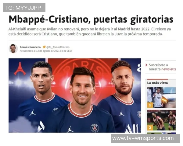 法甲升班马巴黎FC欲引进34岁坎特合同明夏到期