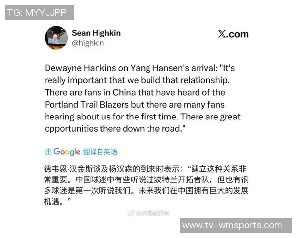 媒体人分析杨瀚森现状与孙悦对比强调其不适应快速球风的原因 媒体人分析杨瀚森现状与孙悦对比强调其不适应快速球风的原因