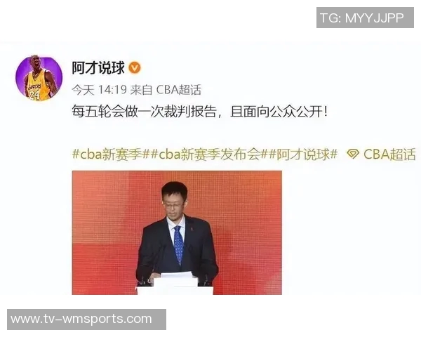 媒体人分析CBA潜力赛各队态度管办分离政策需理性看待不应过于认真