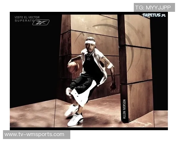 阿里纳斯直言艾弗森人气虽高却未获联盟力捧代言品牌仅限锐步