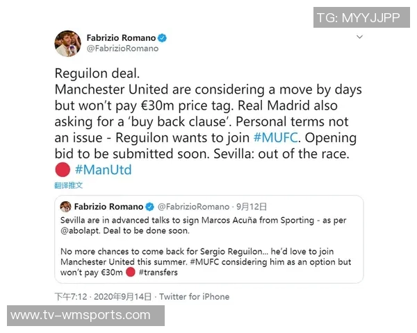 曼联加强社交媒体管理措施防止员工发布未授权内容